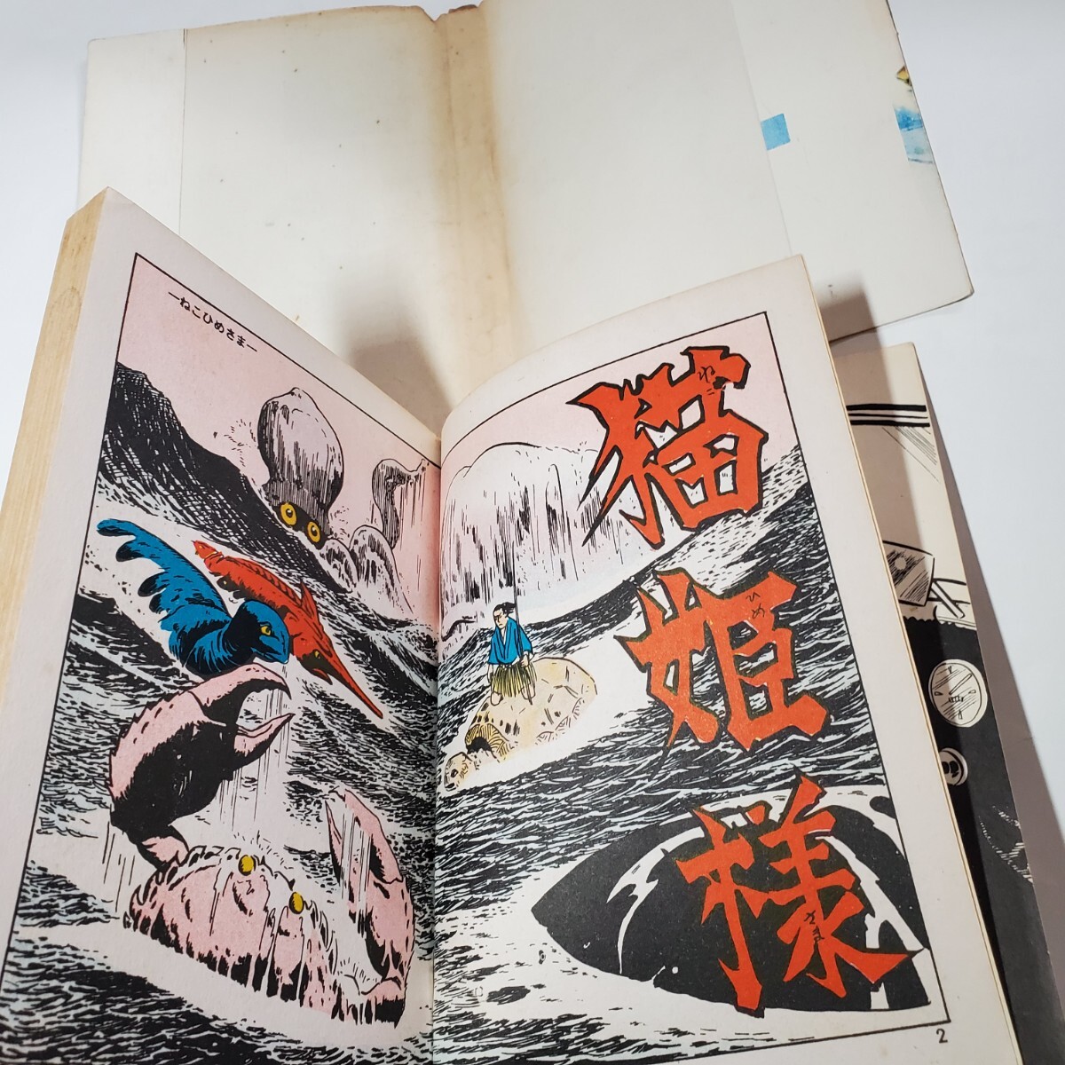 2025年最新】Yahoo!オークション -東考社(本、雑誌)の中古品