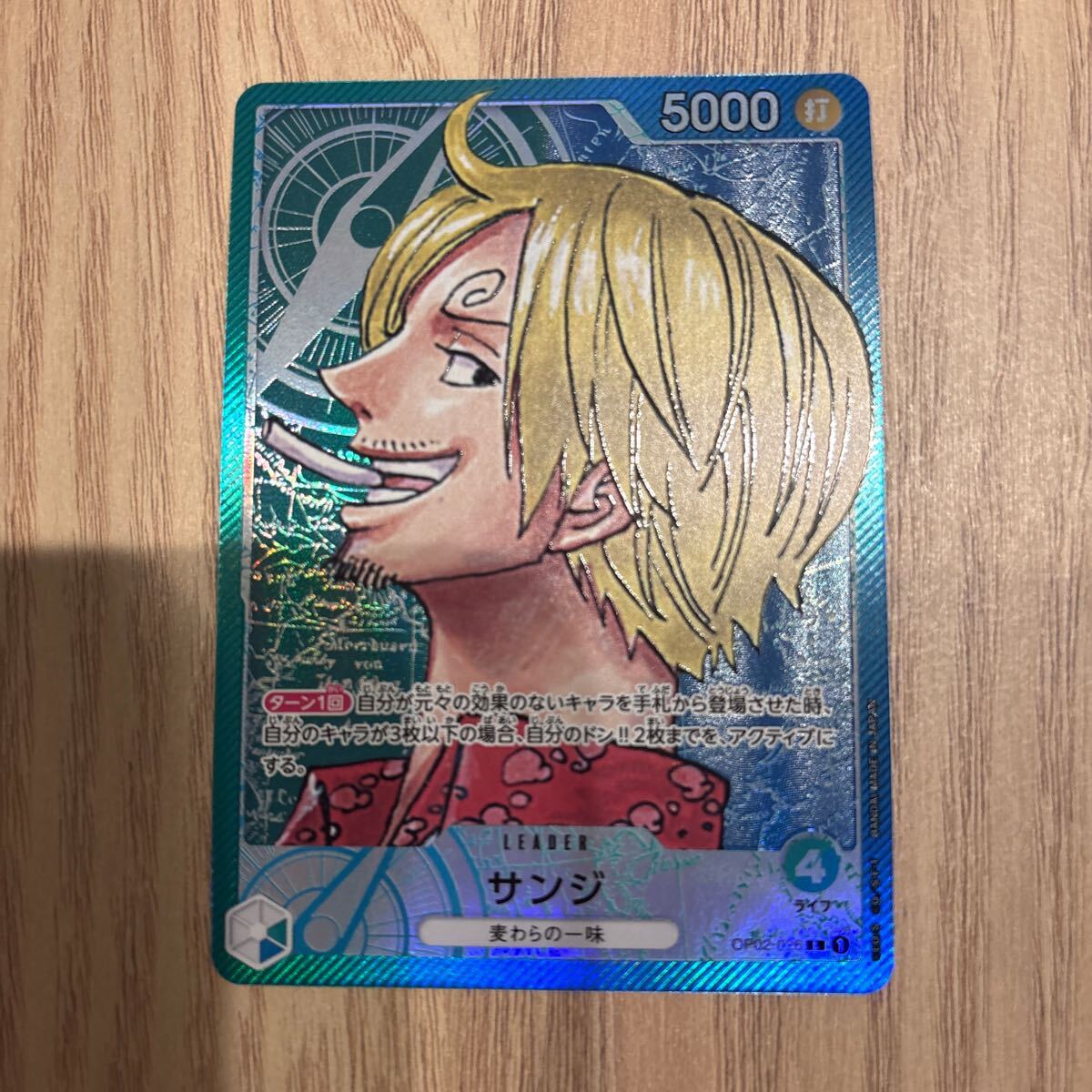 2025年最新】Yahoo!オークション -ワンピース カード サンジの 2025年最新】Yahoo!オークション -ワンピース カード サンジの