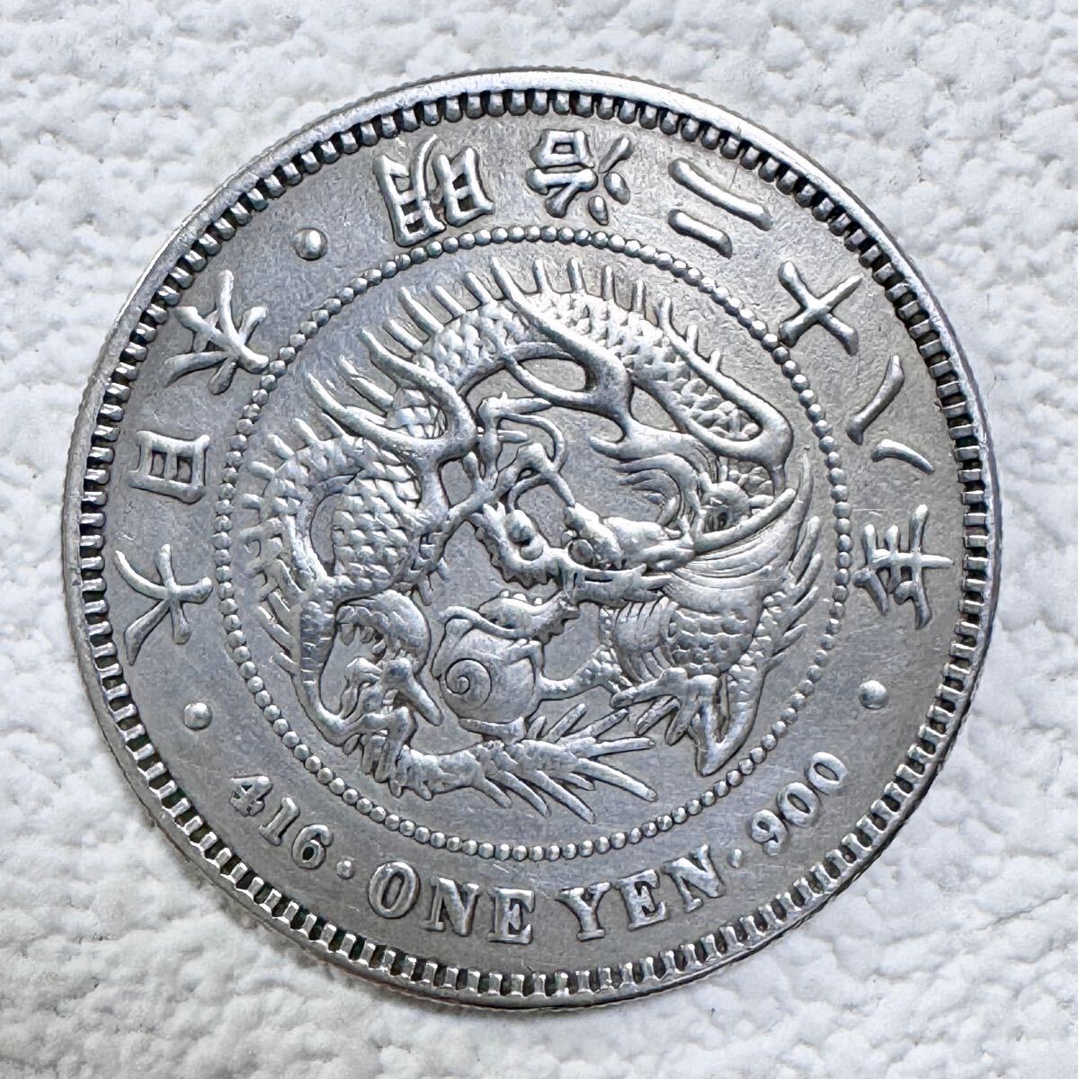 2025年最新】1円銀貨の商品一覧 - Yahoo!オークション 2025年最新】1円銀貨の商品一覧 - Yahoo!オークション