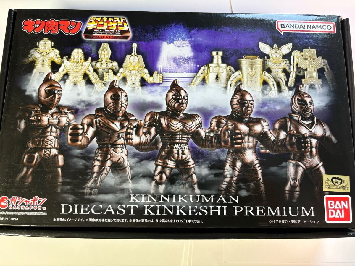2025年最新】キン消し ダイキャストの商品一覧 - Yahoo!オークション 2025年最新】キン消し ダイキャストの商品一覧 - Yahoo!オークション