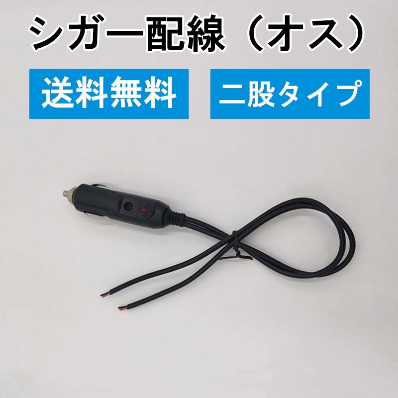 特価品セ Yahoo!オークション -「電源プラグ」(アクセサリー) の落札相場 その他