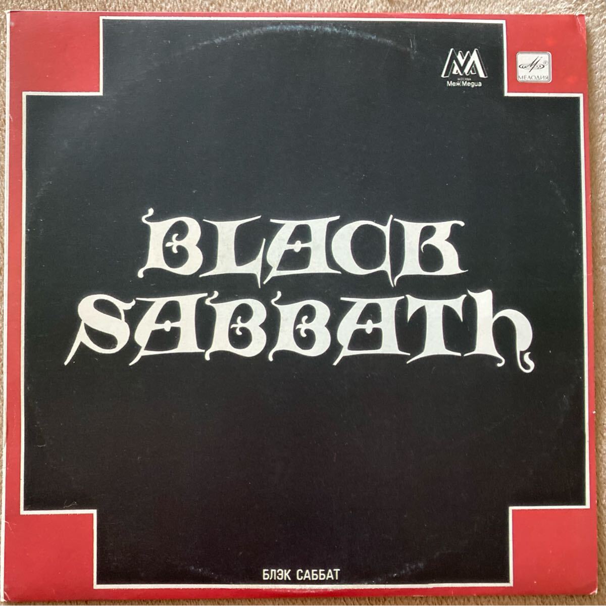 2025年最新】Yahoo!オークション -black sabbath(レコード)の 2025年最新】Yahoo!オークション -black sabbath(レコード)の