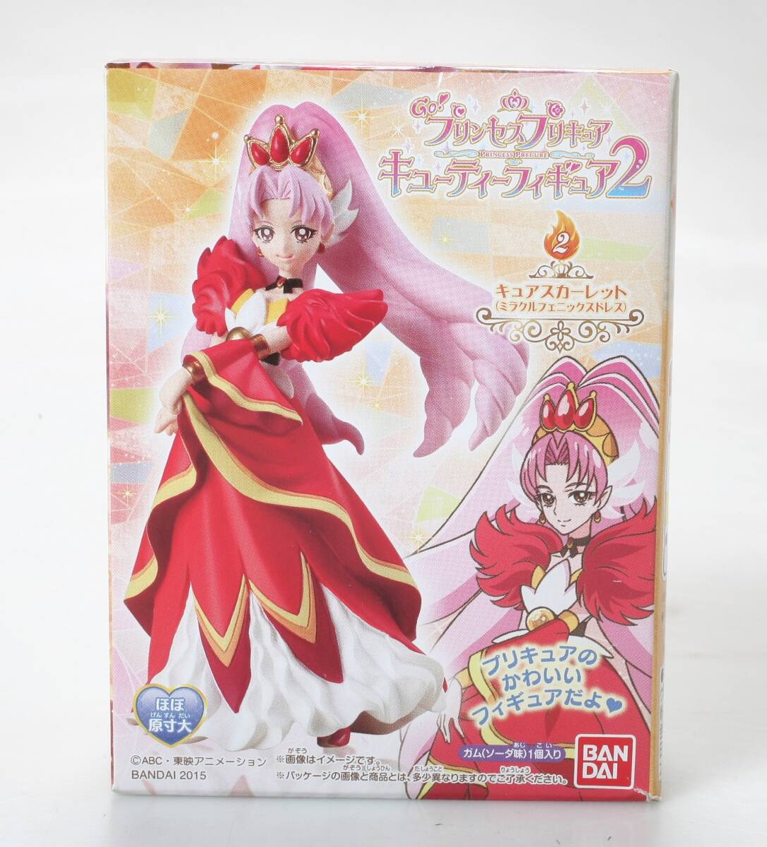 2025年最新】Yahoo!オークション -プリンセスプリキュアの中古品 2025年最新】Yahoo!オークション -プリンセスプリキュアの中古品