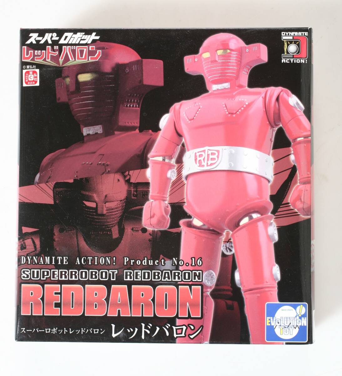 Yahoo!オークション -「dg ブラック将軍」(特撮) (フィギュア)の Yahoo!オークション -「dg ブラック将軍」(特撮) (フィギュア)の