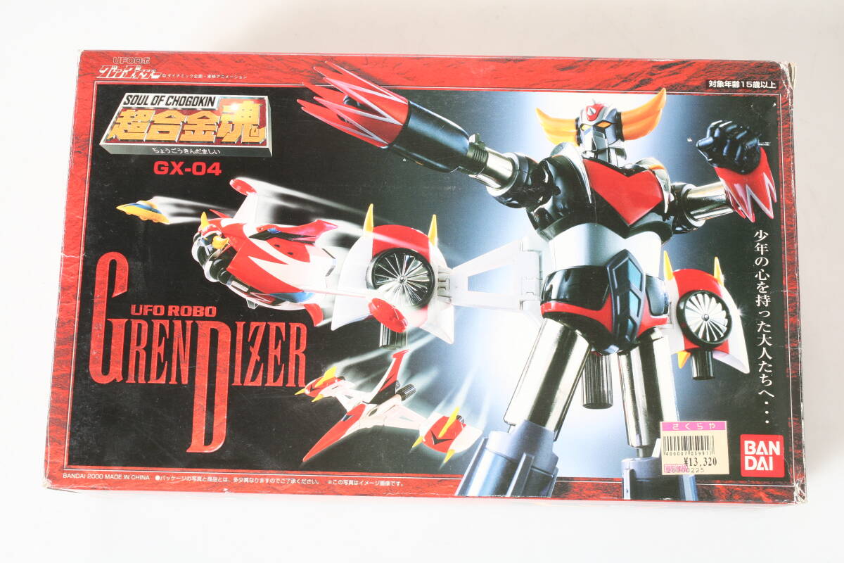 Yahoo!オークション -「超合金魂 gx-04 ufoロボ グレンダイザー Yahoo!オークション -「超合金魂 gx-04 ufoロボ グレンダイザー