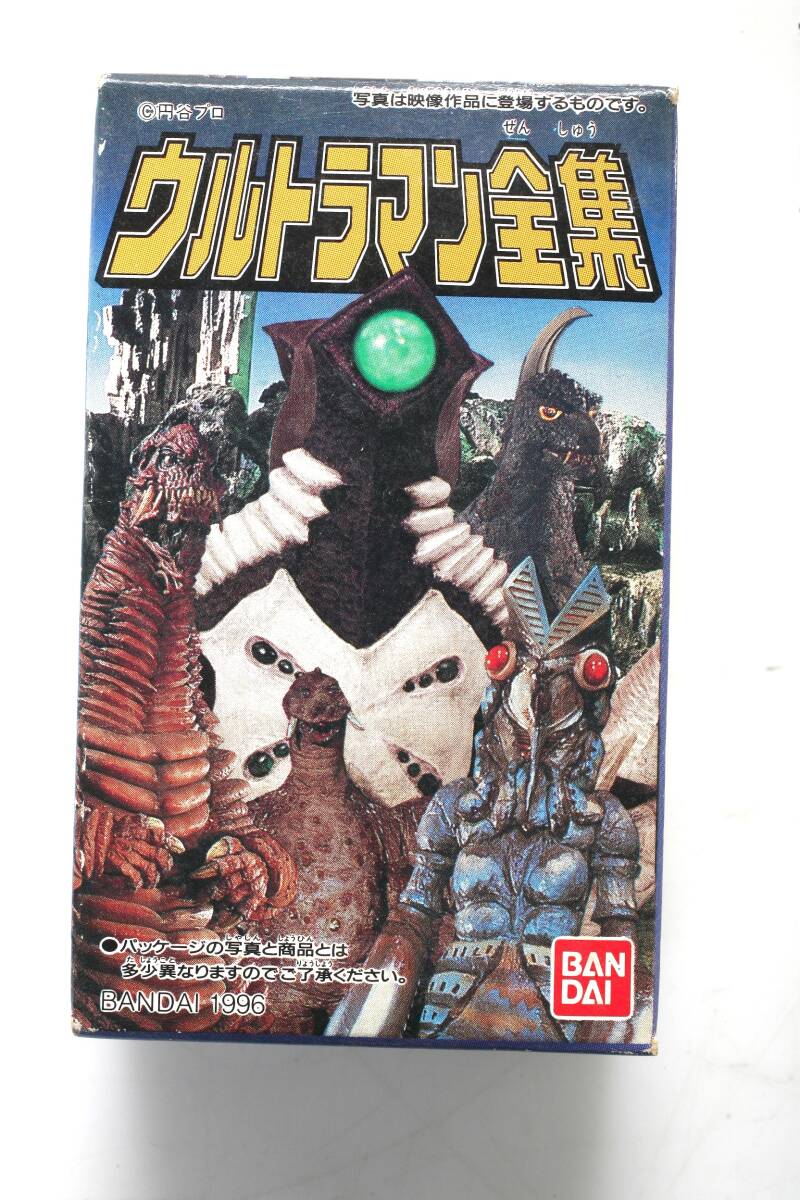 Amazon | 昔の食玩&怪獣全33種箱なし内袋未開封 通販