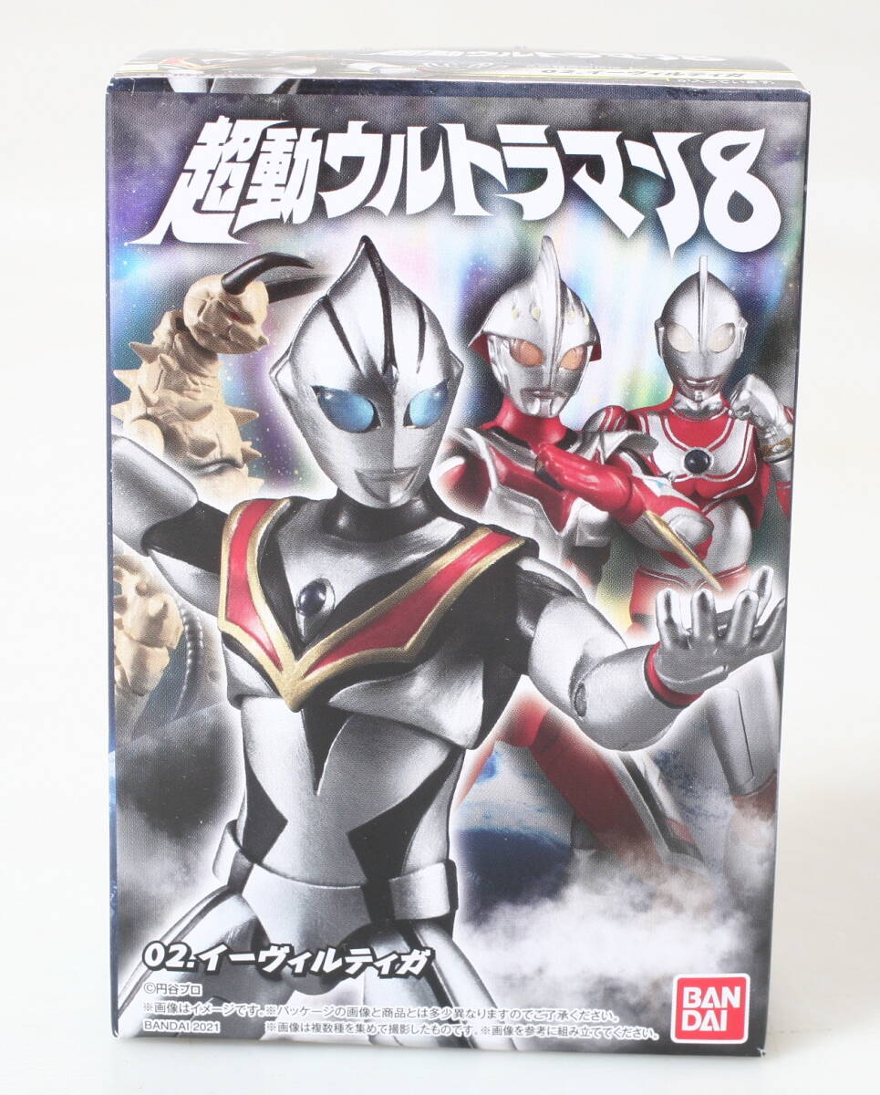 Yahoo!オークション -「超動ウルトラマン」(ウルトラマンティガ Yahoo!オークション -「超動ウルトラマン」(ウルトラマンティガ