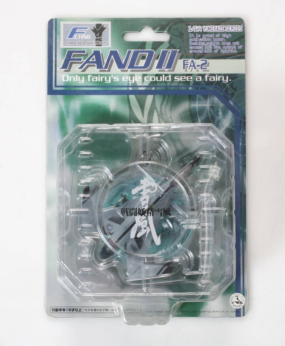 2025年最新】Yahoo!オークション -戦闘妖精・雪風の中古品・新品 2025年最新】Yahoo!オークション -戦闘妖精・雪風の中古品・新品