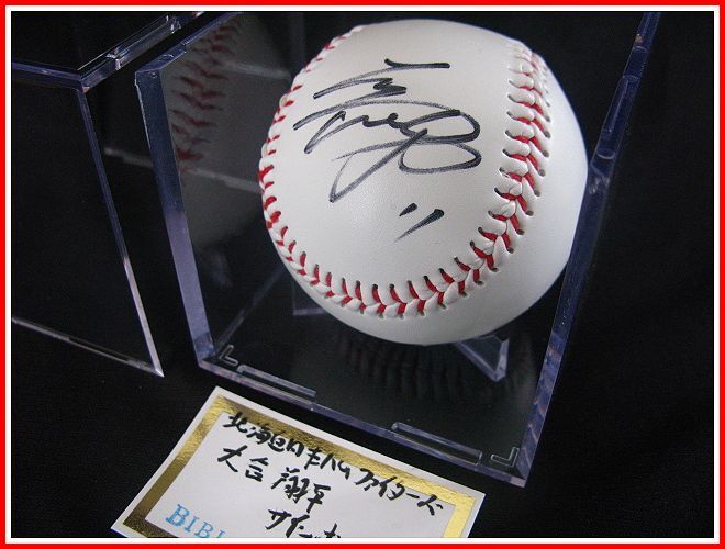Yahoo!オークション -「日本ハム サイン ボール 大谷」の落札 Yahoo!オークション -「日本ハム サイン ボール 大谷」の落札