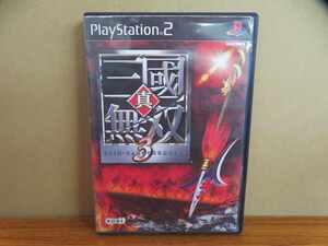 KMG4065★PS2ソフト 真三國無双3 SHIN・SANGOKUMUSOU ケース説明書付き 起動確認済み 研磨・クリーニング済み プレイステーション2