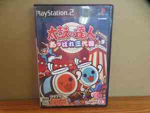 KMG4081★PS2ソフト 太鼓の達人 あっぱれ三代目 ケース説明書ハガキチラシ付き 起動確認済み 研磨・クリーニング済み プレイステーション2