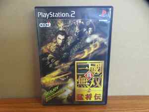 KMG4085★PS2ソフト 真・三國無双2 猛将伝 SHIN・SANGOKUMUSOU2 ケース説明書付き 起動確認済み 研磨・クリーニング済 プレイステーション2