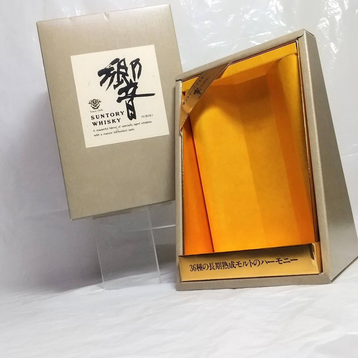 2025年最新】Yahoo!オークション -響 化粧箱の中古品・新品・未 2025年最新】Yahoo!オークション -響 化粧箱の中古品・新品・未