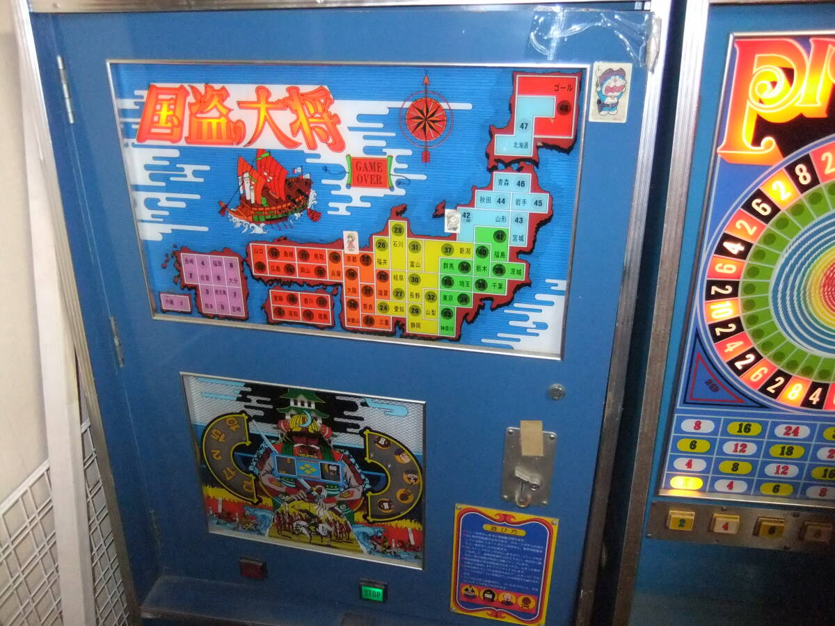 Yahoo!オークション -「駄菓子屋10円ゲーム」(筐体 Yahoo!オークション -「駄菓子屋10円ゲーム」(筐体