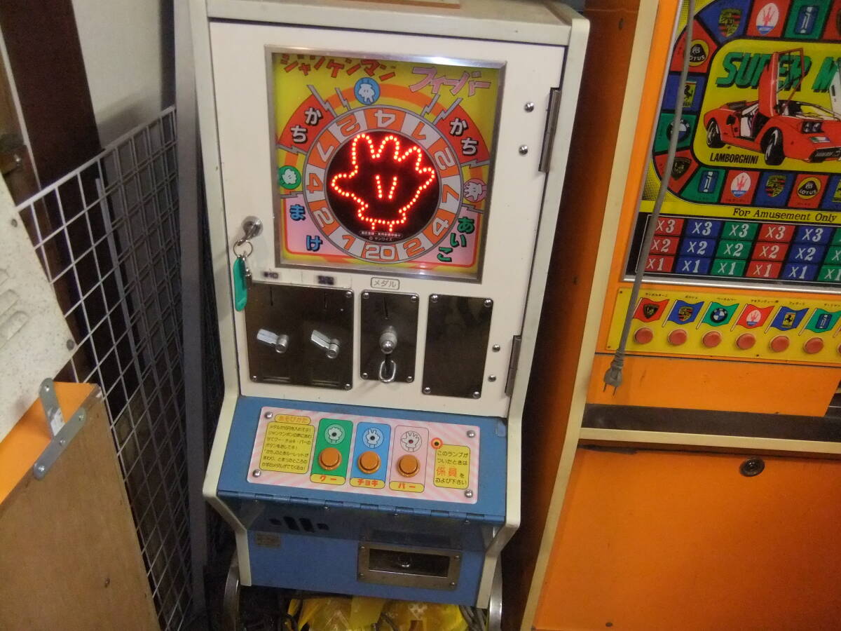 2025年最新】Yahoo!オークション -駄菓子屋10円ゲームの中古品 2025年最新】Yahoo!オークション -駄菓子屋10円ゲームの中古品