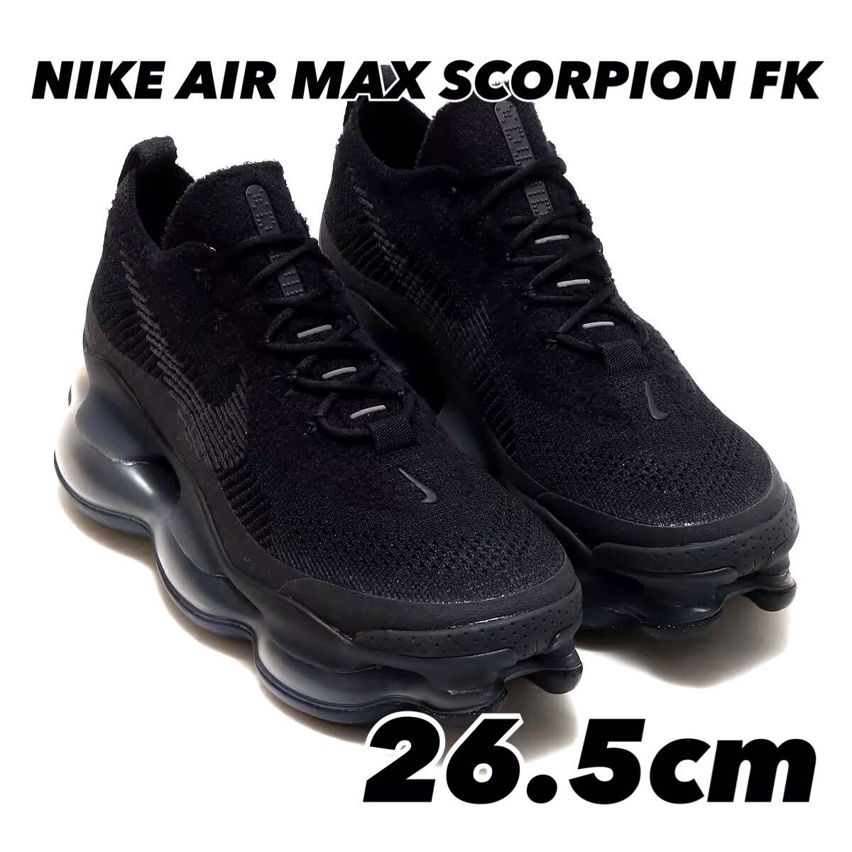 2025年最新】Yahoo!オークション -nike air max scorpionの中古 2025年最新】Yahoo!オークション -nike air max scorpionの中古