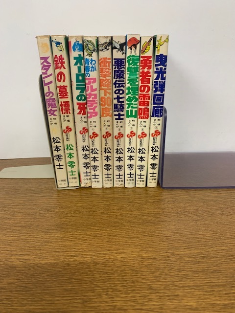 Yahoo!オークション -「松本零士 戦場まんが」(全巻セット