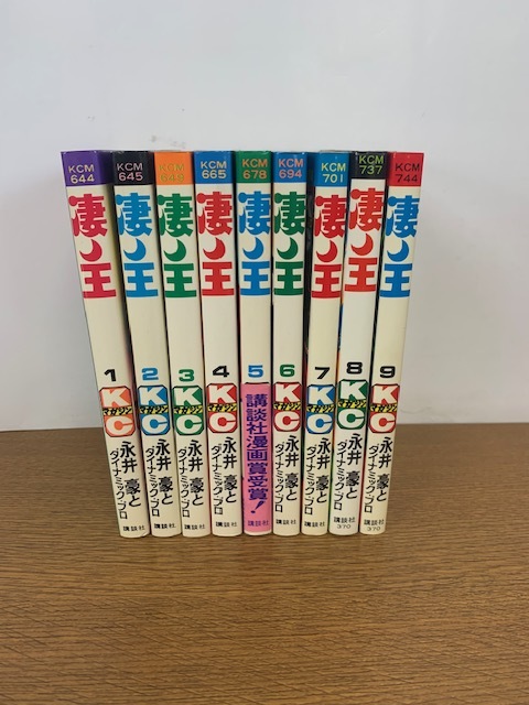 優待特典一覧 2025年最新】Yahoo!オークション 初版(全巻セット)の -永井豪 全巻セット