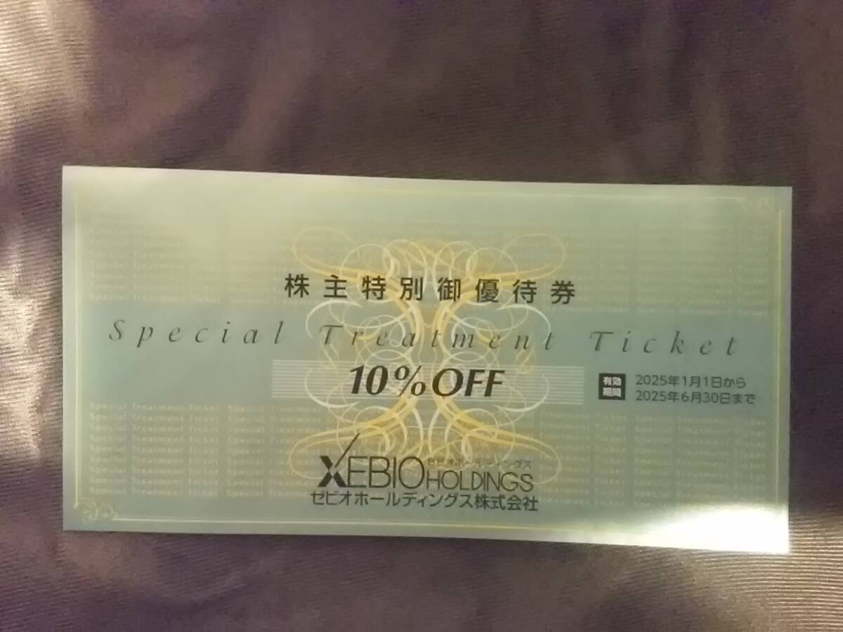 2025年最新】Yahoo!オークション -ゼビオ株主優待の中古品・新品 2025年最新】Yahoo!オークション -ゼビオ株主優待の中古品・新品