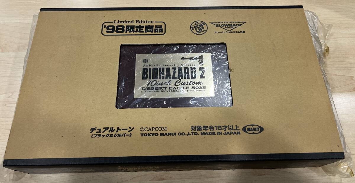 Yahoo!オークション -「バイオハザード2 デザートイーグル」の