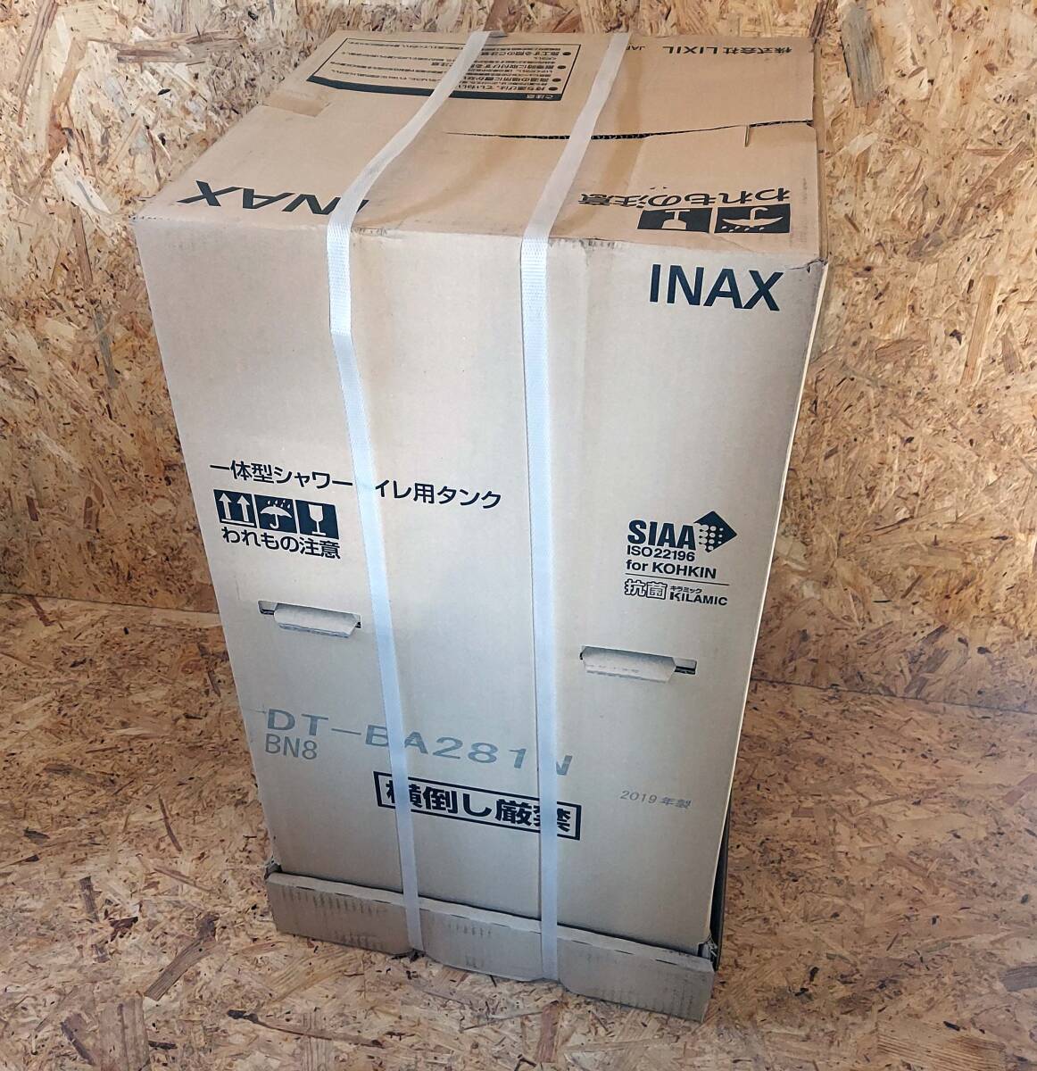 2025年最新】Yahoo!オークション -lixil トイレ(便器)の中古品 2025年最新】Yahoo!オークション -lixil トイレ(便器)の中古品
