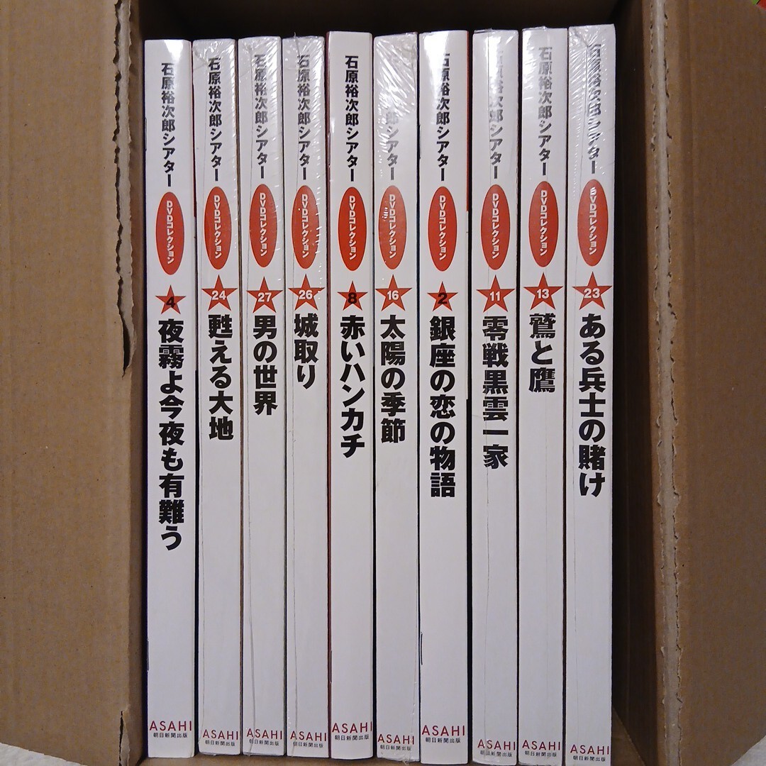 【安心発送】 2025年最新】Yahoo!オークション -石原裕次郎 dvdの中古品・新品 邦画・日本映画