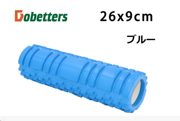 フォームローラー 青(ブルー)筋膜リリース マッサージローラー コンパクト