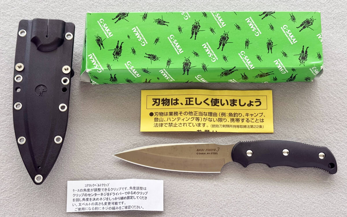 Yahoo!オークション -「g.sakai」(ナイフ) (キャンプ Yahoo!オークション -「g.sakai」(ナイフ) (キャンプ