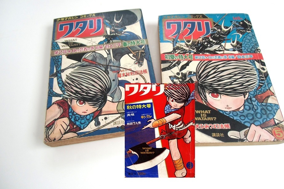 2025年最新】Yahoo!オークション -滝田ゆうの中古品・新品・未 2025年最新】Yahoo!オークション -滝田ゆうの中古品・新品・未