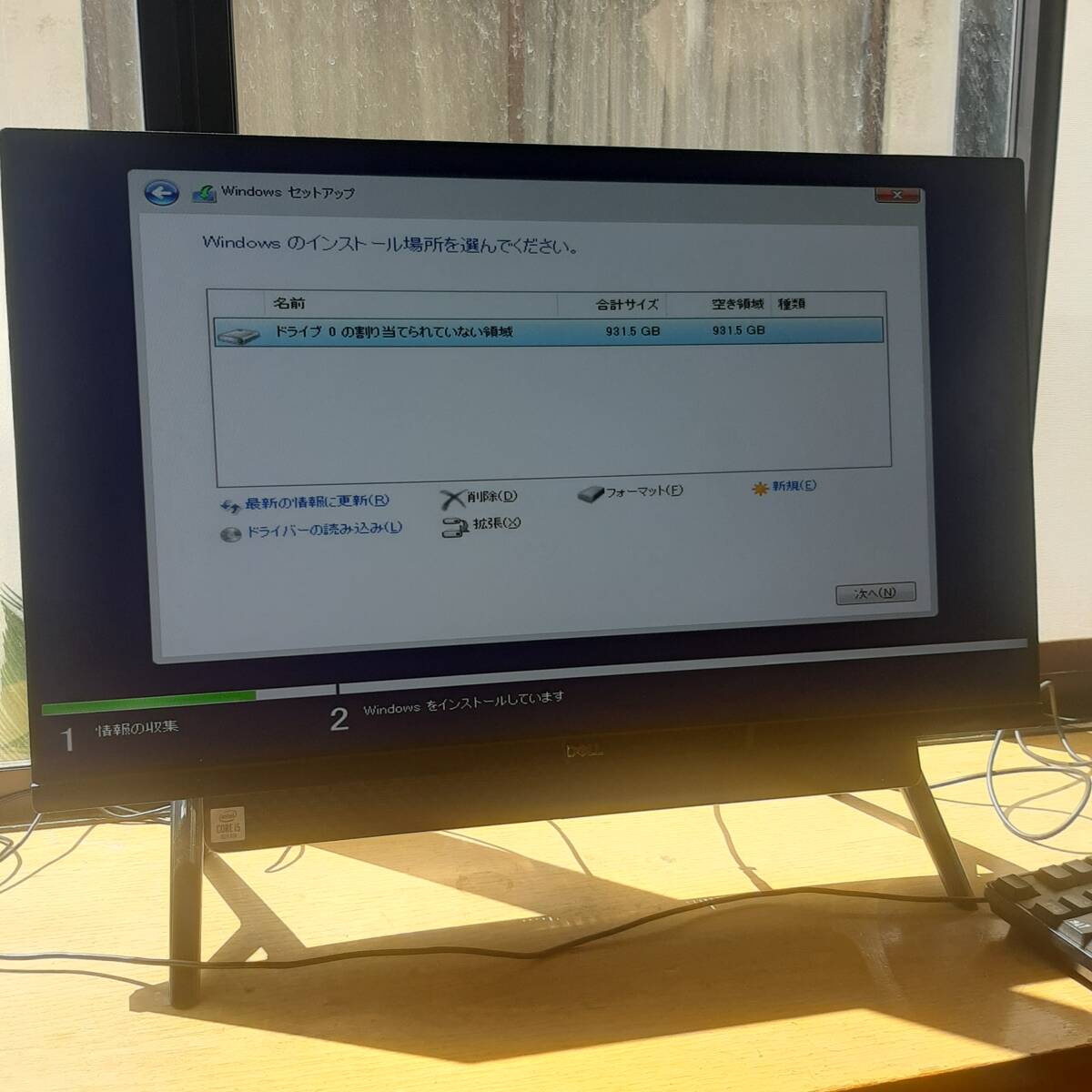 Yahoo!オークション -「7790」(デスクトップ) (Windows)の落札 Yahoo!オークション -「7790」(デスクトップ) (Windows)の落札
