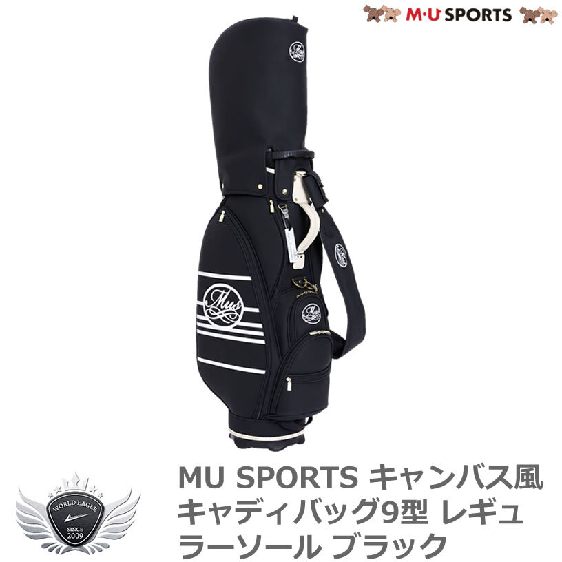 2025年最新】Yahoo!オークション -mu sports キャディバッグの 2025年最新】Yahoo!オークション -mu sports キャディバッグの