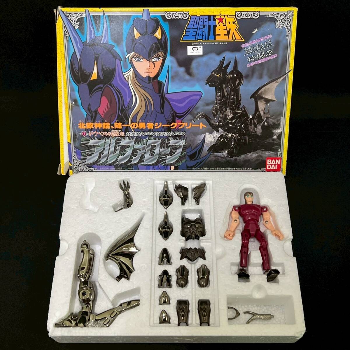 Yahoo!オークション -「聖闘士星矢アルファローブ」の落札相場 Yahoo!オークション -「聖闘士星矢アルファローブ」の落札相場
