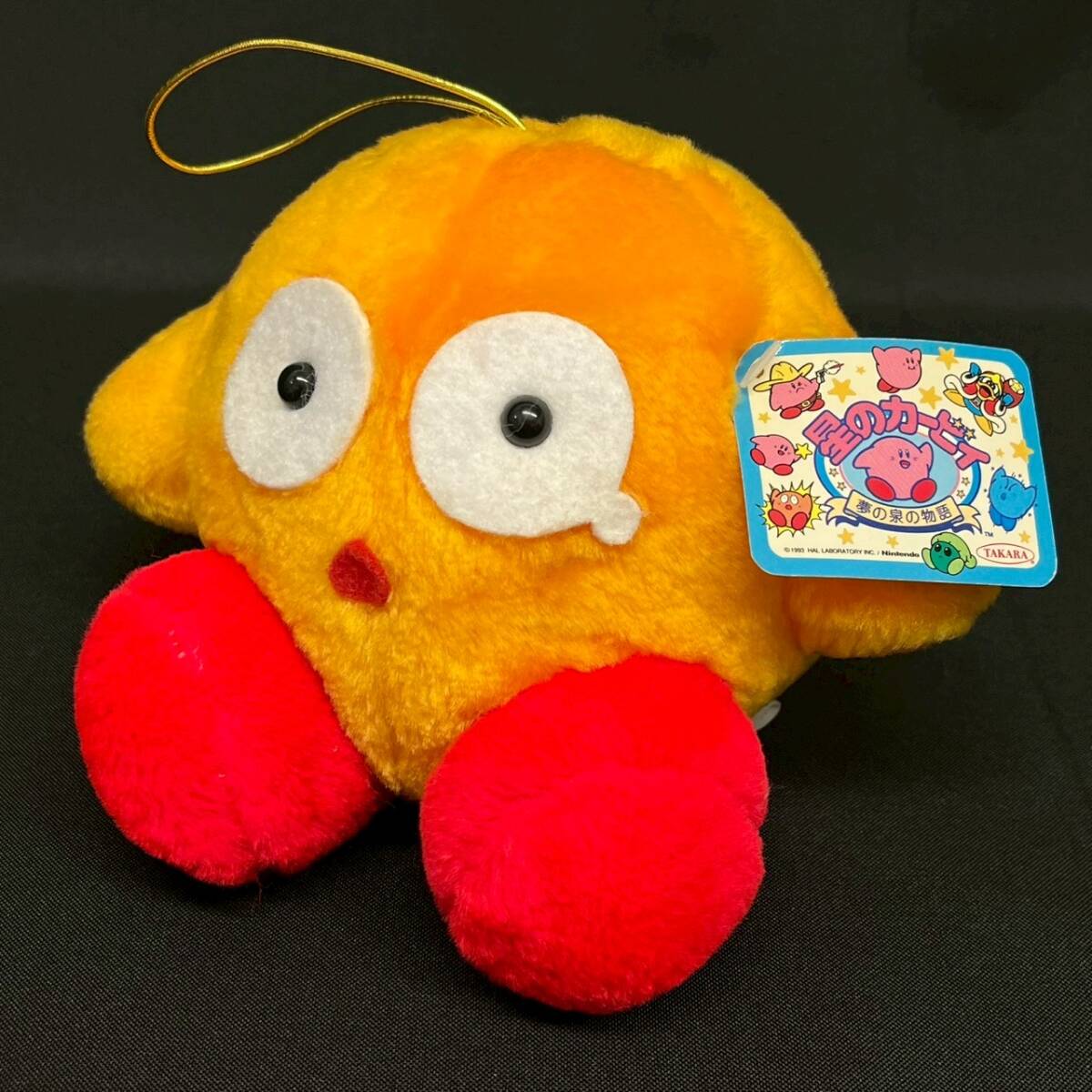 星のカービィ 夢の泉の物語 ぬいぐるみ ふつうのカービィ - メルカリ