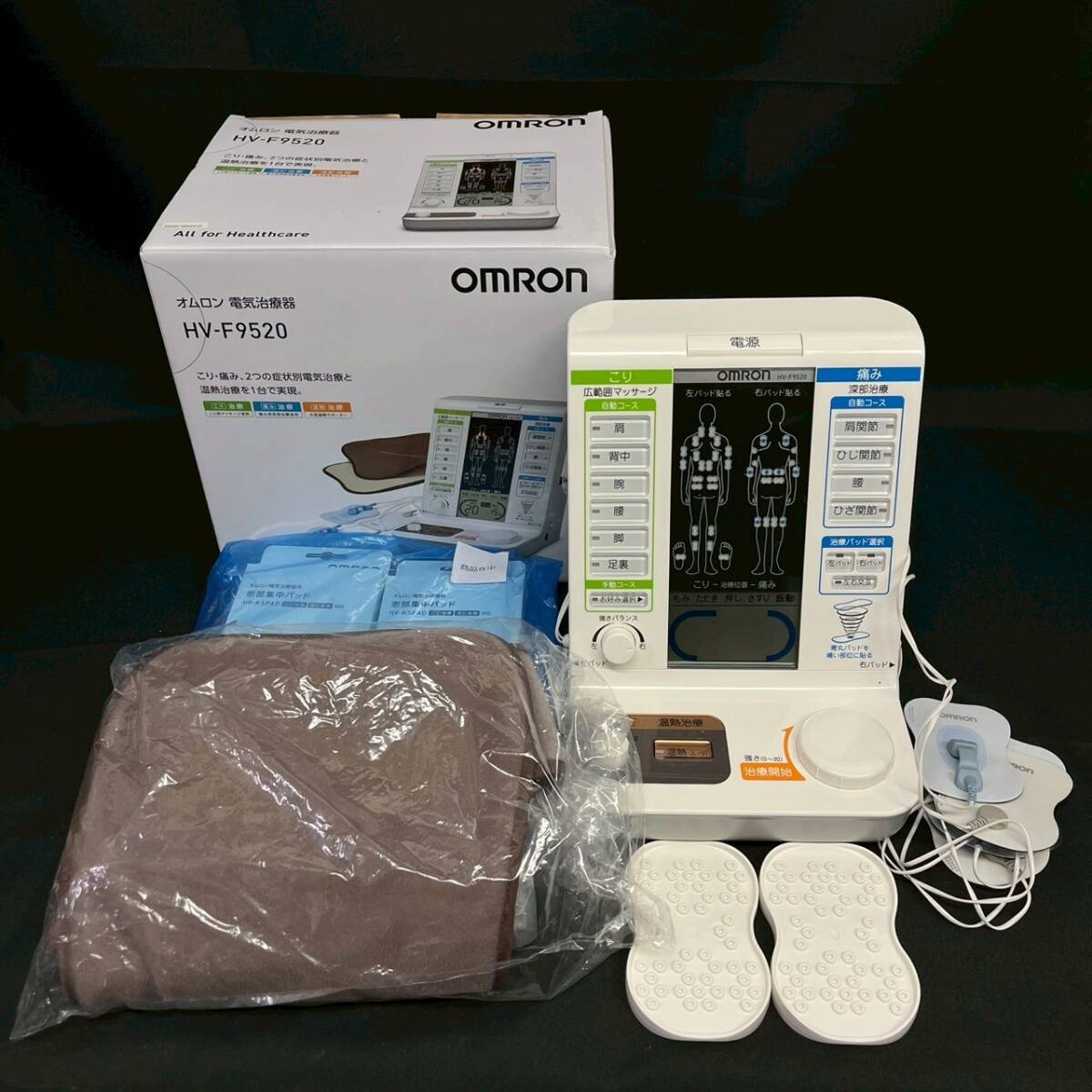 2025年最新】Yahoo!オークション -「電気治療器」(オムロン)の 2025年最新】Yahoo!オークション -「電気治療器」(オムロン)の