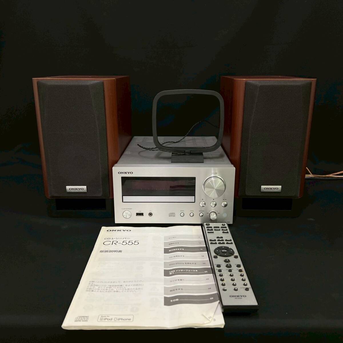 2025年最新】Yahoo!オークション -「説明書」(ONKYO)の中古品 2025年最新】Yahoo!オークション -「説明書」(ONKYO)の中古品