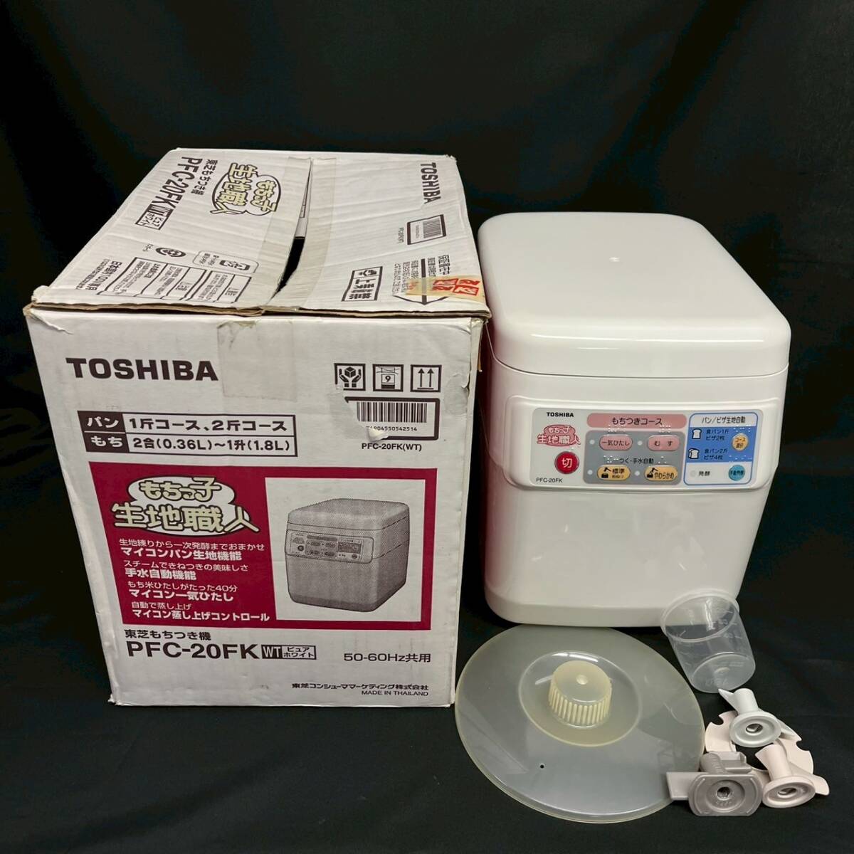 2025年最新】Yahoo!オークション -東芝 餅つき機の中古品・新品 2025年最新】Yahoo!オークション -東芝 餅つき機の中古品・新品