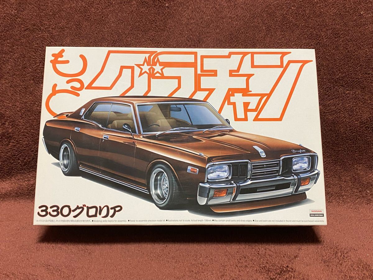 2025年最新】Yahoo!オークション -セドリック330の中古品・新品