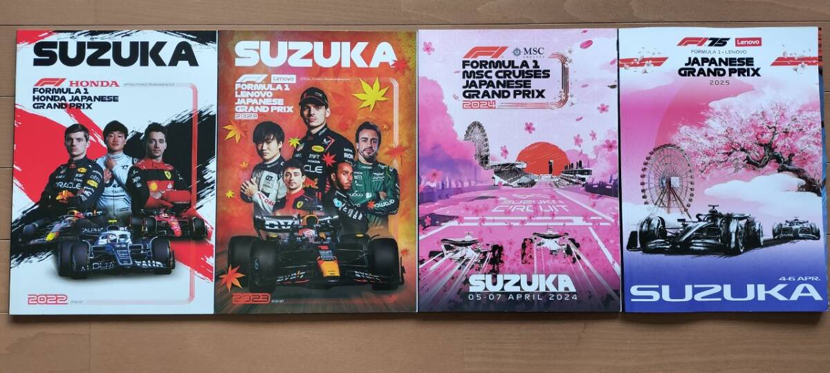 2025年最新】Yahoo!オークション -f1公式プログラムの中古品 2025年最新】Yahoo!オークション -f1公式プログラムの中古品