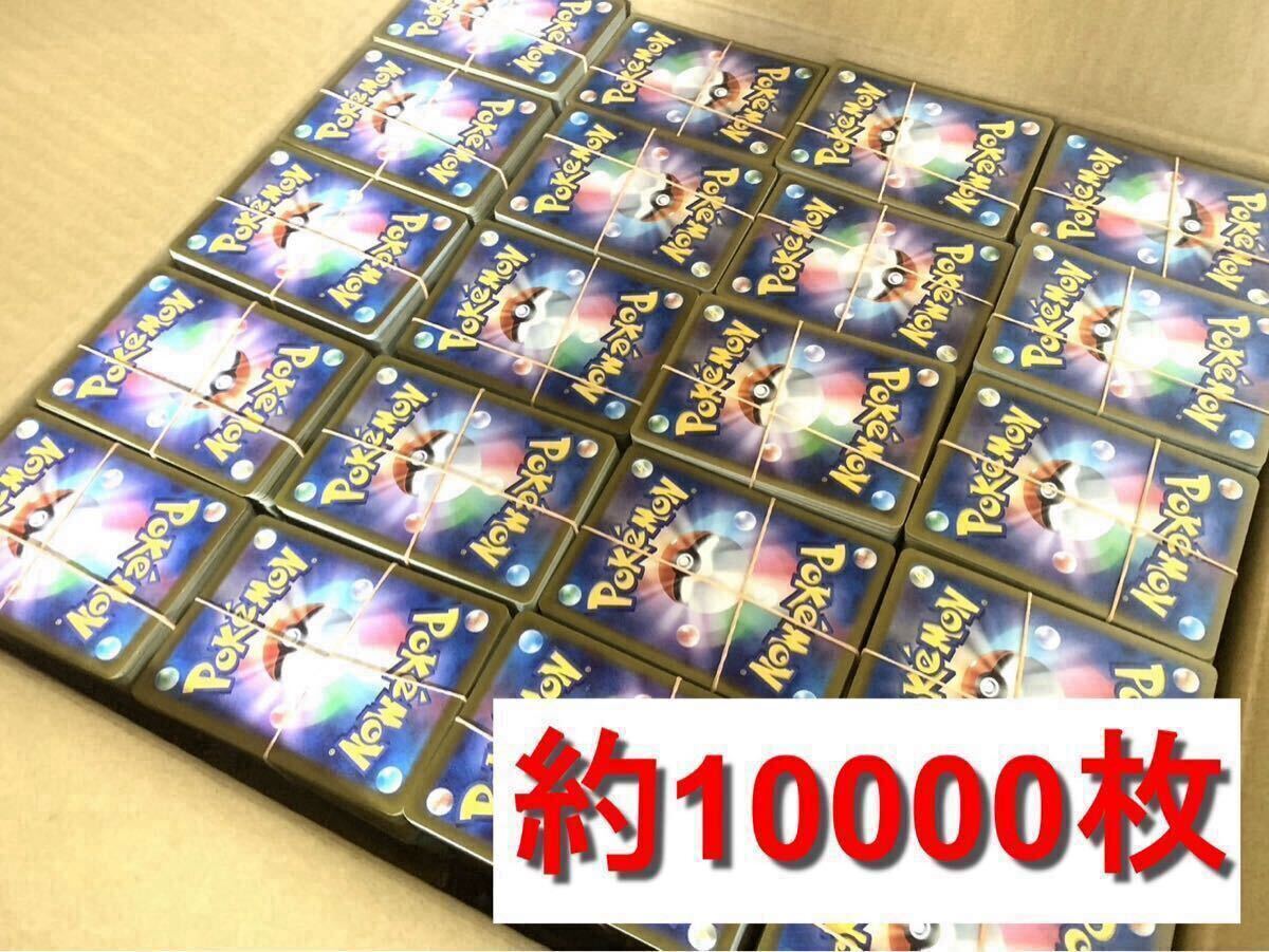 Yahoo!オークション -「大量まとめ売り」(ポケモンカードゲーム Yahoo!オークション -「大量まとめ売り」(ポケモンカードゲーム
