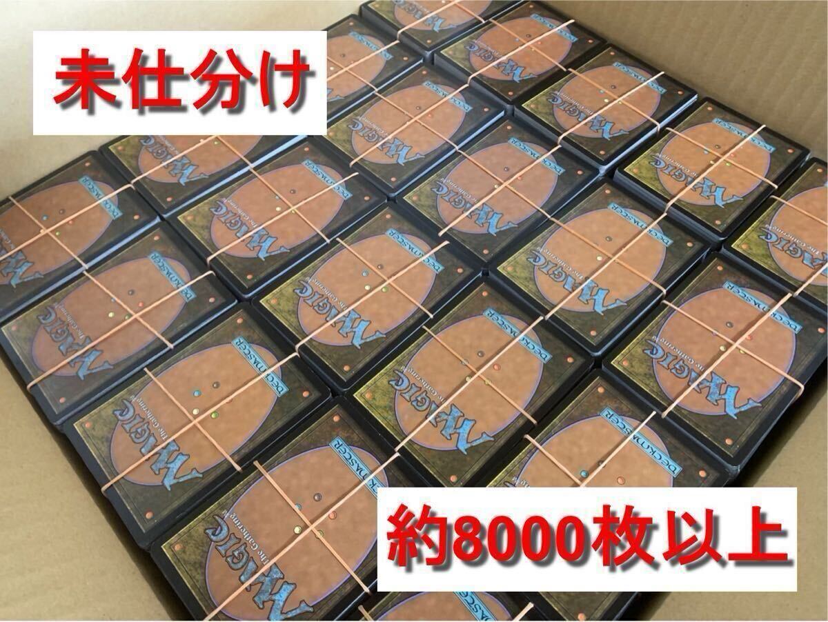 2025年最新】Yahoo!オークション - まとめ売り(Magic: The 2025年最新】Yahoo!オークション - まとめ売り(Magic: The