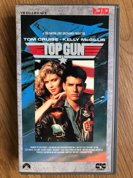 トップガン TOP GUN / VHS ビデオテープ / PSL10034