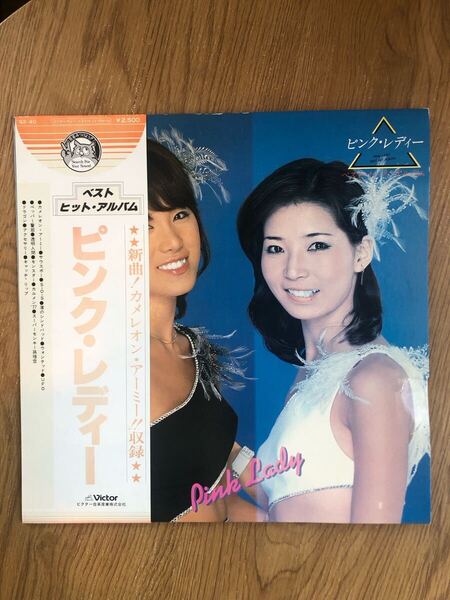 【帯付き】ピンクレディー / ベストヒットアルバム / LP レコード GX-40