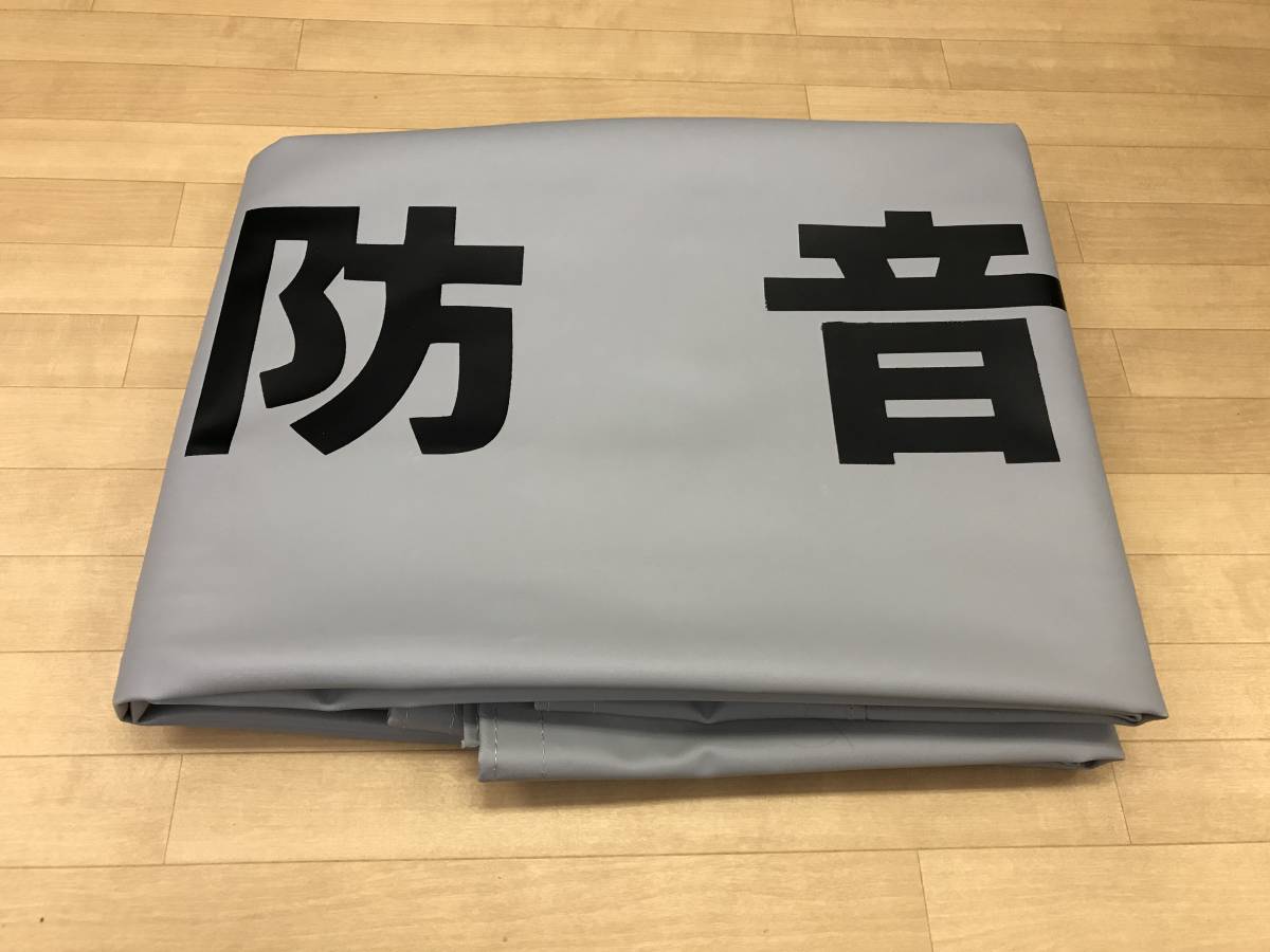 2025年最新】Yahoo!オークション -足場防音シートの中古品・新品 2025年最新】Yahoo!オークション -足場防音シートの中古品・新品