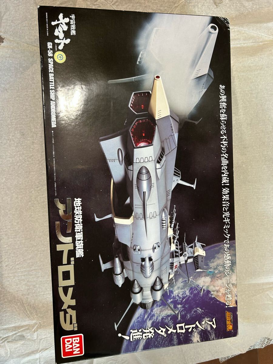 Yahoo!オークション -「超合金魂 gx-58 アンドロメダ」の落札 Yahoo!オークション -「超合金魂 gx-58 アンドロメダ」の落札
