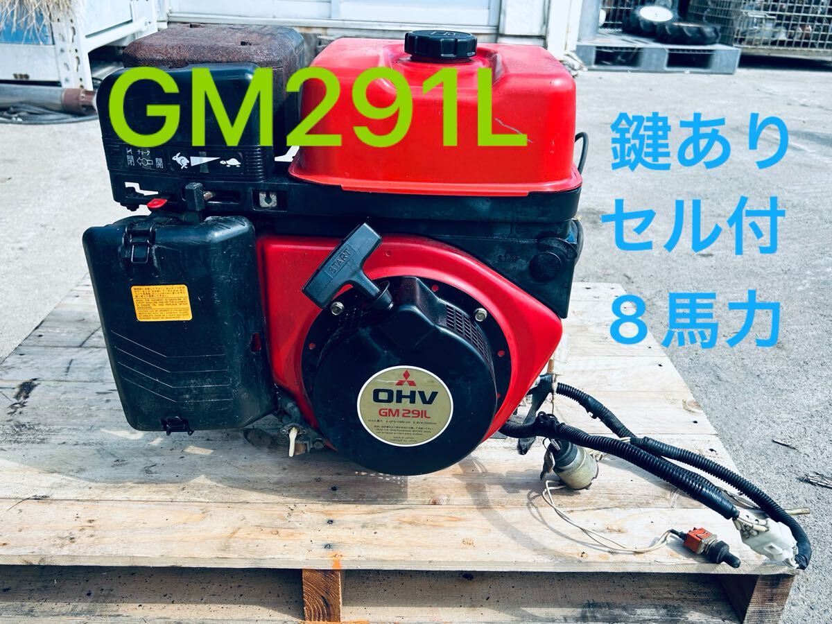2025年最新】Yahoo!オークション -三菱gm291の中古品・新品・未 2025年最新】Yahoo!オークション -三菱gm291の中古品・新品・未
