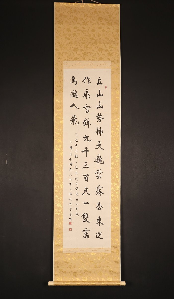 2025年最新】Yahoo!オークション -小野鵞堂書の中古品・新品・未