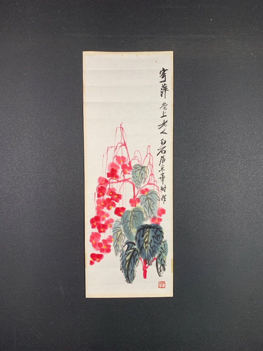 2025年最新】Yahoo!オークション -@斉白石(絵画)の中古品・新品 2025年最新】Yahoo!オークション -@斉白石(絵画)の中古品・新品