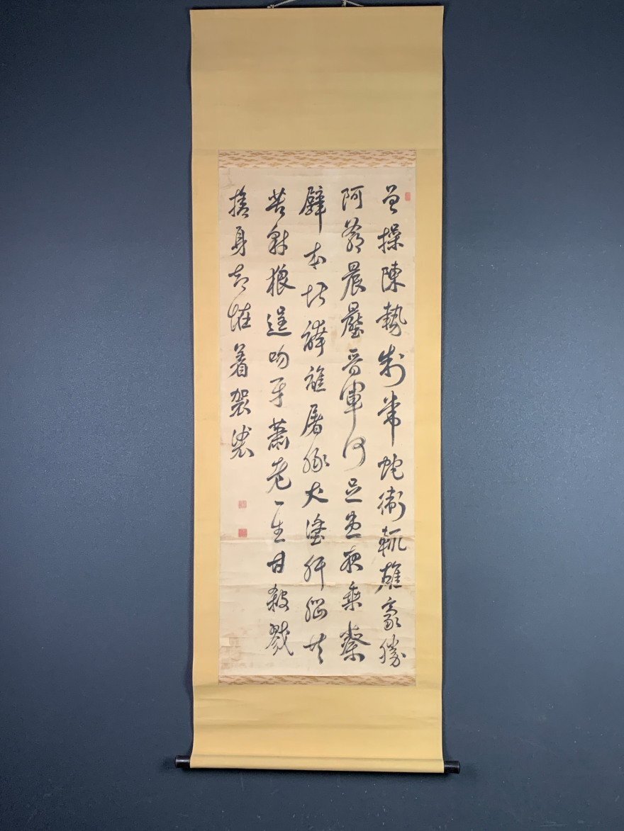 2025年最新】Yahoo!オークション -頼山陽 書の中古品・新品・未 2025年最新】Yahoo!オークション -頼山陽 書の中古品・新品・未