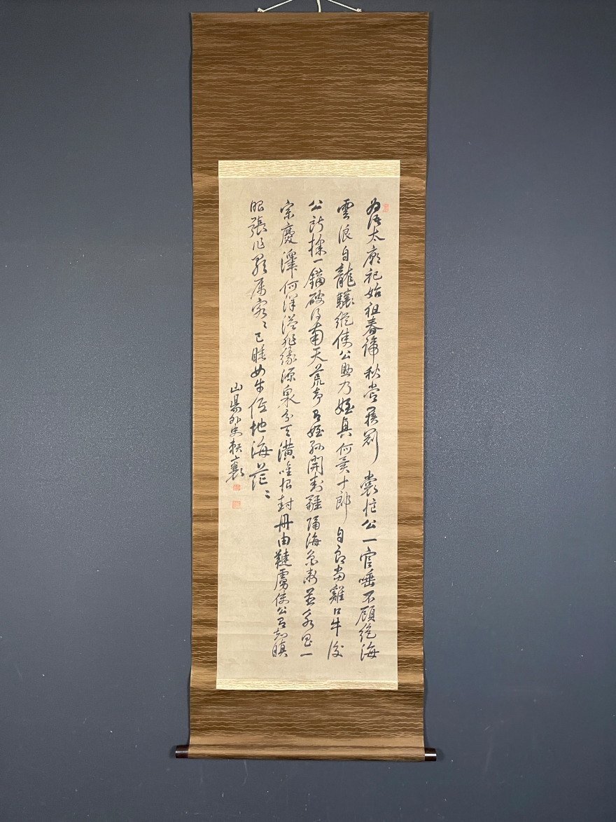 2025年最新】Yahoo!オークション -頼山陽 書の中古品・新品・未 2025年最新】Yahoo!オークション -頼山陽 書の中古品・新品・未
