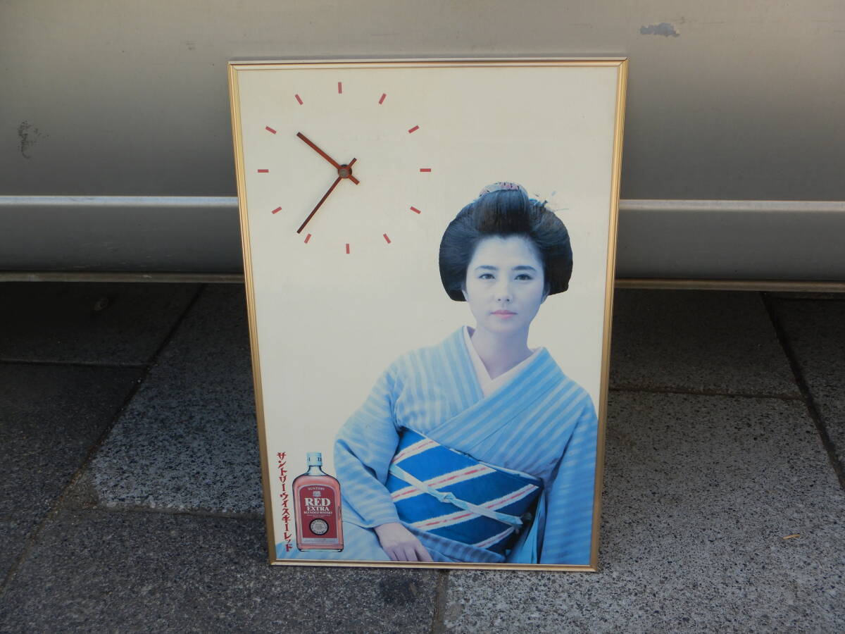 2025年最新】Yahoo!オークション -サントリー 大原麗子の中古品 2025年最新】Yahoo!オークション -サントリー 大原麗子の中古品